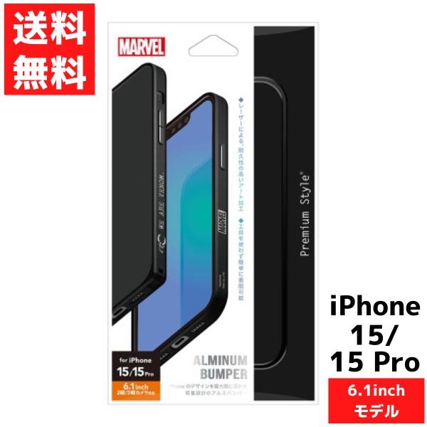 iPhone 15 15 Pro用 アルミニウムバンパー ヴェノム スマホ ケース カバー アイフォ...