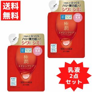 HAKU 資生堂 美容液 ハク メラノフォーカスEV 20g 数量限定 薬用