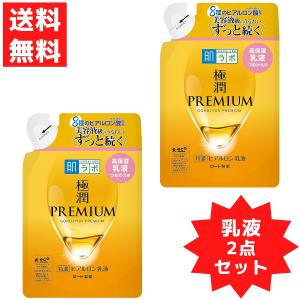 肌ラボ 極潤 プレミアム ヒアルロン 乳液 つめかえ用 ロート製薬 ROHTO