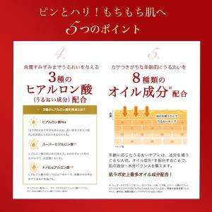 肌ラボ 極潤 ロート製薬 ROHTO ハリ パ...の詳細画像2