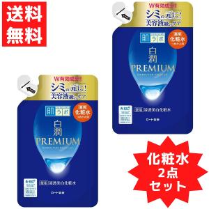 肌ラボ白潤プレミアムアソートセット | 肌ラボ 白潤 プレミアム 化粧水