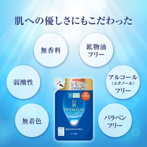 肌ラボ 白潤 プレミアム 薬用 浸透 美白 化...の詳細画像5