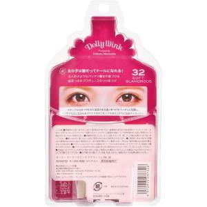 ドーリーウインク No.32 SOFT GLA...の詳細画像3