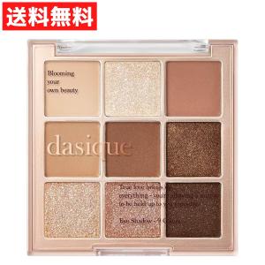 dasique デイジーク ピュアーウォーターリップグロス 07 ソフトフィグ