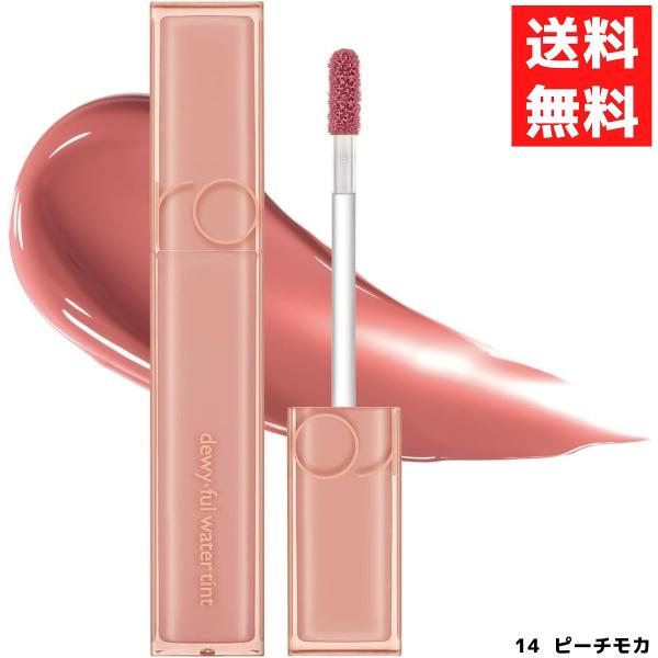 rom&amp;nd ロムアンド Dewyful Water Tint デュイフルウォーターティント リップ...