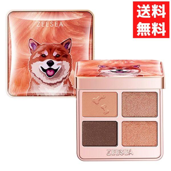 中国コスメ ZEESEA ズーシー 動物シリーズ 4色アイシャドウ D 05 心を掴む グリッター ...