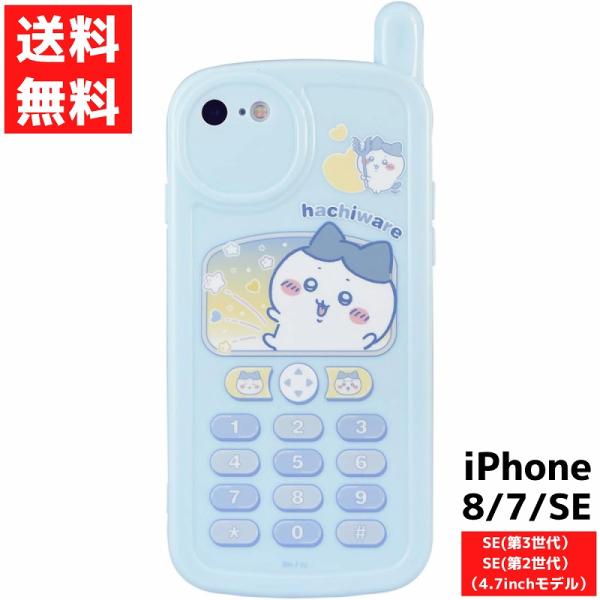 iPhone SE 第3世代 第2世代 8 7 対応 レトロガラケー風 ケース ちいかわ ハチワレ ...