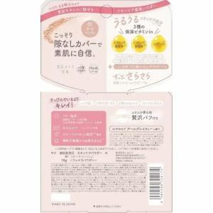 素肌記念日 スキンケアパウダー N 01 ヌー...の詳細画像2