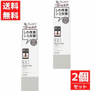 NOV（ノブ） 常盤薬品 L&W デイエッセンス UV SPF32/PA++++ 30g