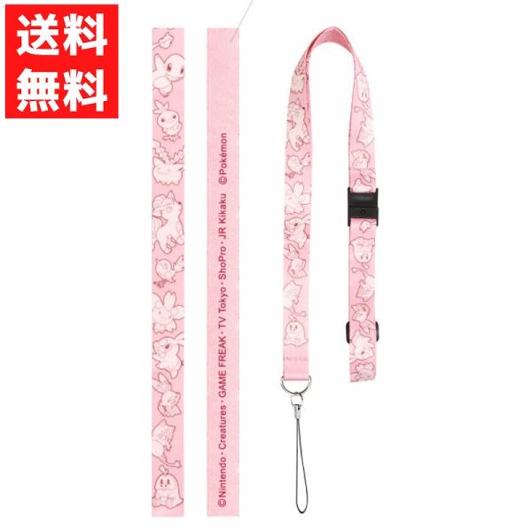 ポケットモンスター ネックストラップ レッド スマホ アイフォン アンドロイド 肩掛け ポケモン