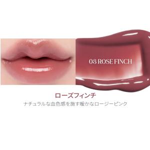 rom&nd ロムアンド Glasti...の詳細画像2