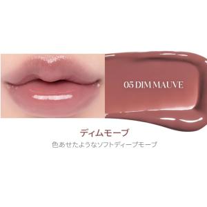rom&nd ロムアンド Glasti...の詳細画像2