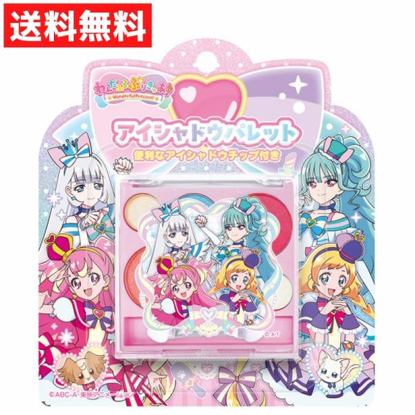 プリキュア ６色 アイシャドウパレット ピンク 粧美堂 キッズコスメ わんだふるぷりきゅあ  おしゃ...