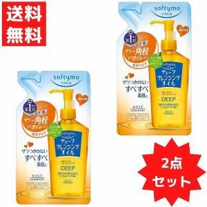 ソフティモ スピーディ クレンジングオイル 詰替 210ml×12個