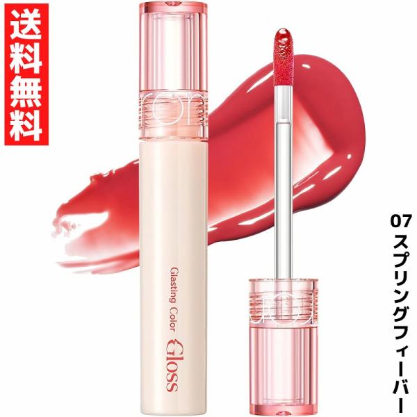 rom&amp;nd ロムアンド Glasting Color Gloss グラスティングカラーグロス リッ...
