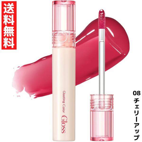rom&amp;nd ロムアンド Glasting Color Gloss グラスティングカラーグロス リッ...