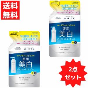 コーセーコスメポート モイスチュアマイルド ホワイト パーフェクト