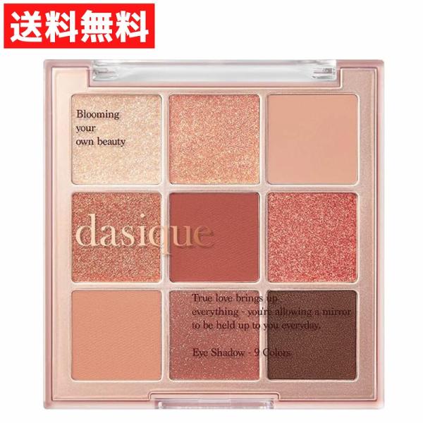 dasique  デイジーク Shadow Palette シャドウパレット アイシャドウ #02 ...