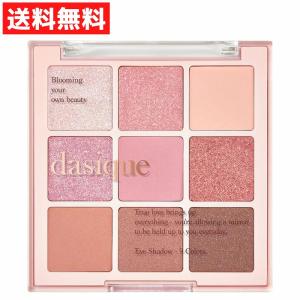 デパコス アイシャドウパレットと単色アイシャドウセット dasique デイジーク Shadow Palette シャドウパレット アイ