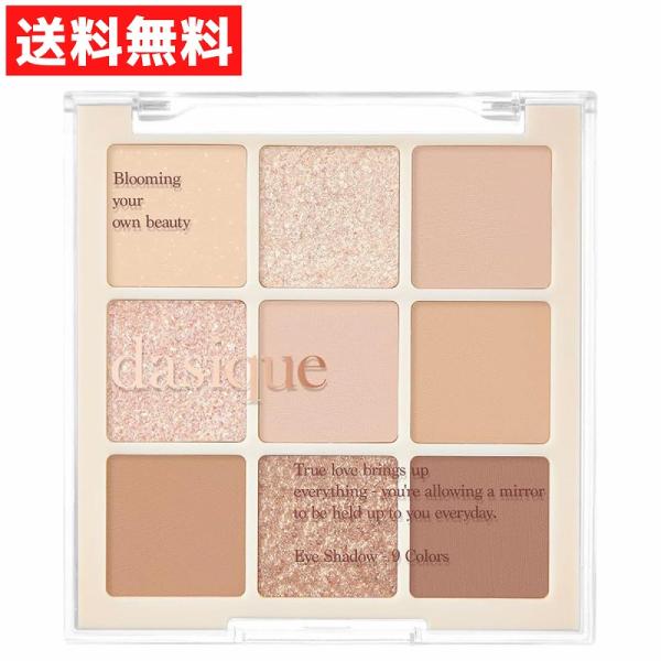 dasique  デイジーク Shadow Palette シャドウパレット アイシャドウ #07 ...