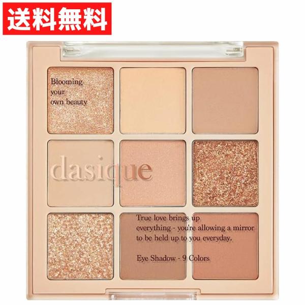 dasique  デイジーク Shadow Palette シャドウパレット アイシャドウ #03 ...