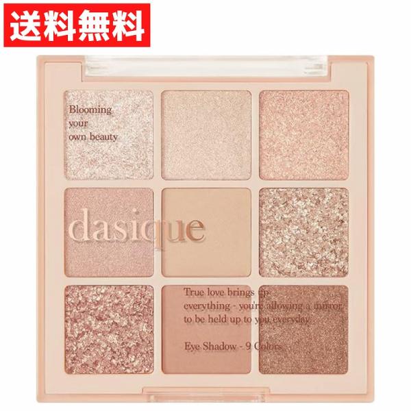 dasique  デイジーク Shadow Palette シャドウパレット アイシャドウ #09 ...