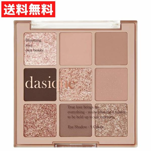 dasique  デイジーク Shadow Palette シャドウパレット アイシャドウ #10 ...