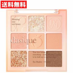 dasique 爆買 デイジーク Shadow Palette シャドウパレット アイ