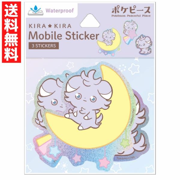 ポケットモンスター ポケピース モバイルステッカー POKE-925C