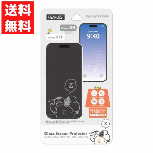 スヌーピー iPhone 16 ガラススクリーンプロテクター