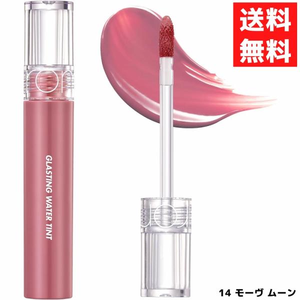 rom&amp;nd ロムアンド 14 モーヴ ムーン GLASTING WATER TINT グラスティン...