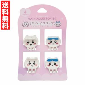 miu miu（ミュウミュウ） ヘアクリップ バレッタ 2個セット ピンク【い
