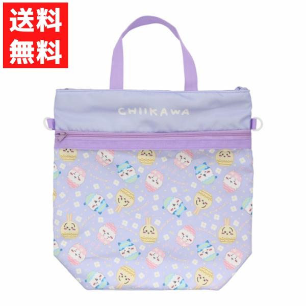 ちいかわ 3WAYバッグ パープル ハチワレ うさぎ 入園 入学 レッスンバッグ  通園 手提げ リ...