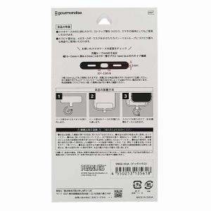 スヌーピー ピーナッツ マルチリングプラス カ...の詳細画像2