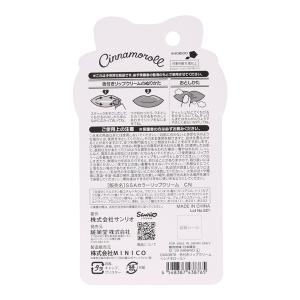 爆買 色付リップクリーム シナモロール シナモ...の詳細画像2