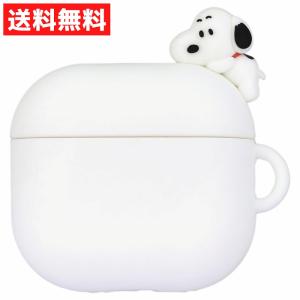 ピーナッツ スヌーピー AirPods 4 対応 シリコンケース エアポッズ エアーポッズ SNGG-149A グルマンディーズ