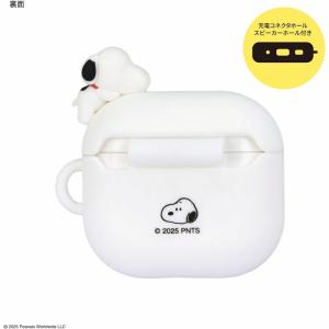 ピーナッツ スヌーピー AirPods 4 対...の詳細画像4