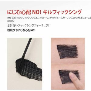 CLIO クリオ キル ラッシュ スーパープル...の詳細画像3