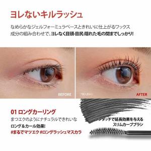 CLIO クリオ キル ラッシュ スーパープル...の詳細画像1