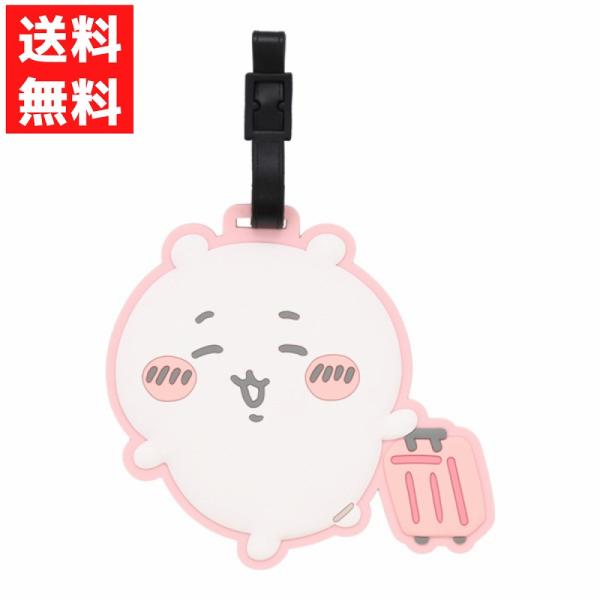 ちいかわ トラベルシリーズ ラゲッジタグ タグ ちいかわ スーツケース キャリーケース 旅行バック ...