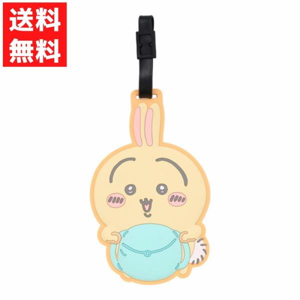 ちいかわ うさぎ トラベルシリーズ ラゲッジタグ タグ スーツケース キャリーケース 旅行バック 目...