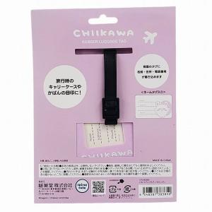 ちいかわ モモンガ トラベルシリーズ ラゲッジ...の詳細画像5