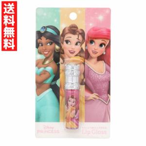 ストーン付リップグロス ディズニープリンセスB キッズコスメ アリエル ジャスミン ベル 子供用化粧品｜ラッキーラックヤフー店