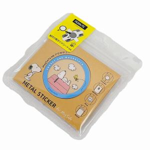 ピーナッツ スヌーピー MagSafe対応メタ...の詳細画像2