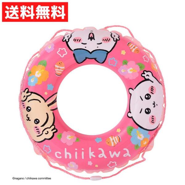 ちいかわ 60cm うきわ ちいかわ ハチワレ うさぎ ピンク 浮き輪 水泳バッグ 夏 海 水着 海...