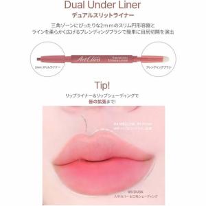 トゥークールフォ―スクール too cool ...の詳細画像2