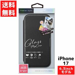 gourmandise（グルマンディーズ） iPhone17 モンチッチ ペア スマホ