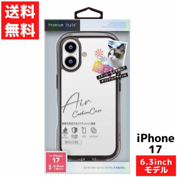 iPhone 17用 エアクッションケース グラファイト ストラップホール付き アイフォン スマホ ...