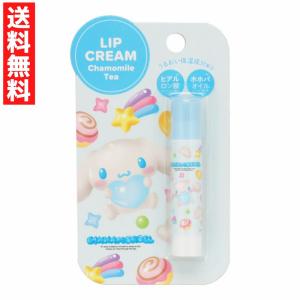 sanrio（サンリオ） 色付リップクリーム マイメロディ & クロミ キッズ