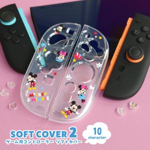 ミッキー&ミニー ゲーム用 コントローラー ソ...の詳細画像5